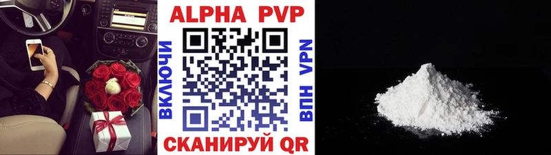 ссылка на мегу ONION  наркотики  Екатеринбург  Alpha PVP СК КРИС 