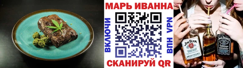 купить наркотики цена  Екатеринбург  Canna-Cookies марихуана 