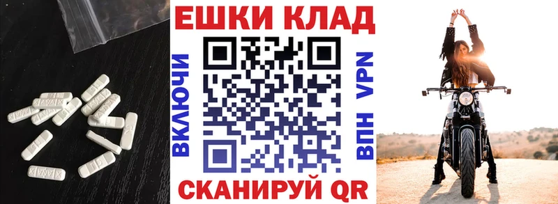 blacksprut онион  как найти наркотики  нарко площадка телеграм  ЭКСТАЗИ 99%  Екатеринбург 