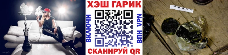 ГАШ hashish  Екатеринбург 