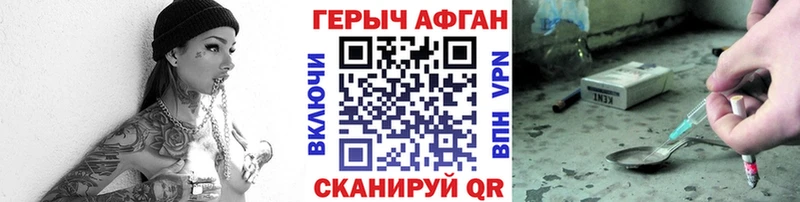 Героин хмурый  купить наркоту  Екатеринбург 