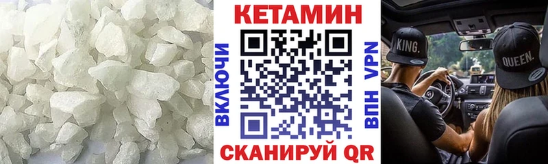 mega вход  Екатеринбург  КЕТАМИН ketamine 