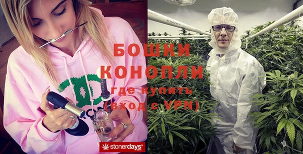 дистиллят марихуана Вяземский