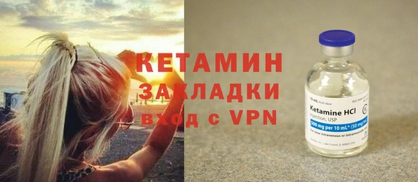 меф VHQ Вязьма