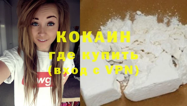 дистиллят марихуана Вяземский