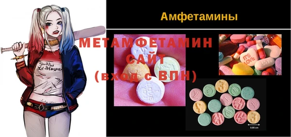 меф VHQ Вязьма