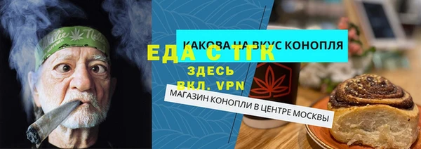 меф VHQ Вязьма