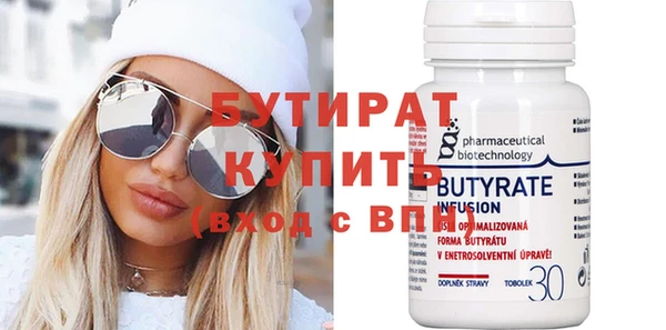MDMA Premium VHQ Вязники