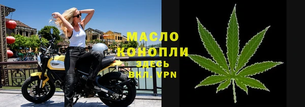 MDMA Premium VHQ Вязники