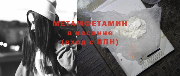 дистиллят марихуана Вяземский