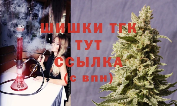 дистиллят марихуана Вяземский