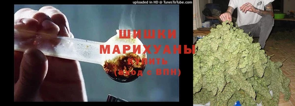 дистиллят марихуана Вяземский