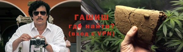 дистиллят марихуана Вяземский