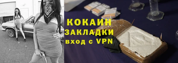 MDMA Premium VHQ Вязники