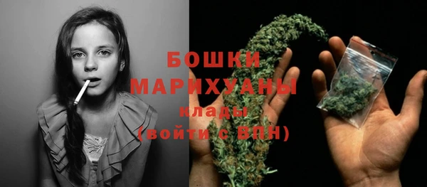дистиллят марихуана Вяземский