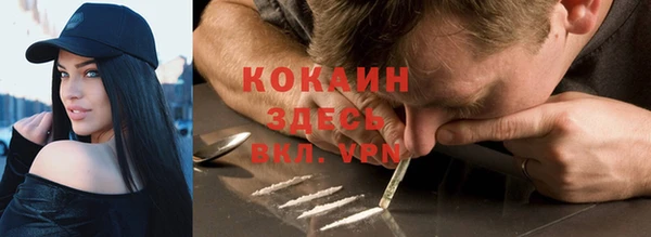 дистиллят марихуана Вяземский