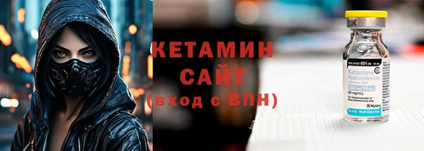дистиллят марихуана Вяземский