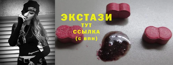 дистиллят марихуана Вяземский
