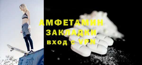 меф VHQ Вязьма