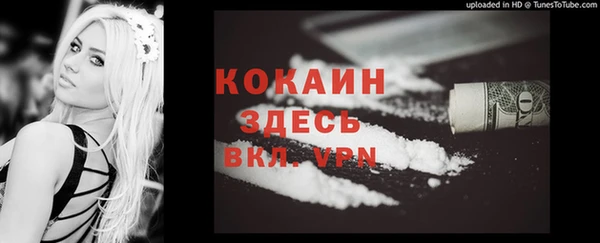 MDMA Premium VHQ Вязники