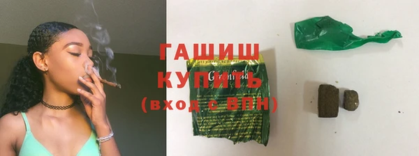 дистиллят марихуана Вяземский