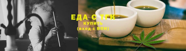 дистиллят марихуана Вяземский