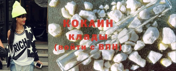 MDMA Premium VHQ Вязники