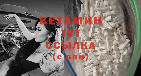 меф VHQ Вязьма