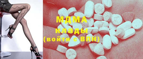 дистиллят марихуана Вяземский