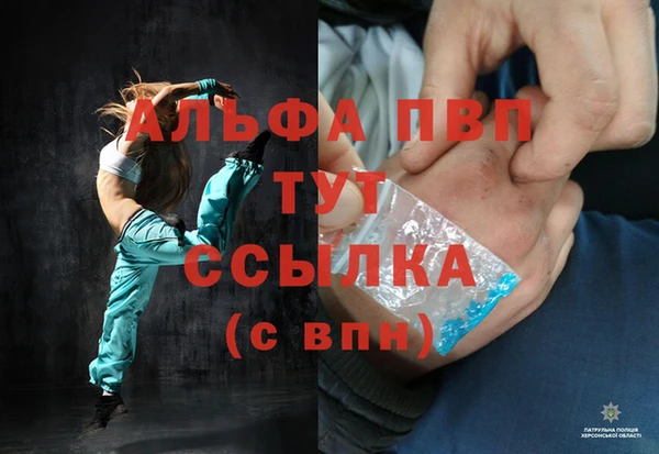 дистиллят марихуана Вяземский