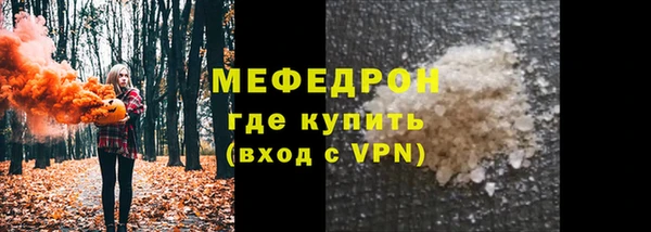 дистиллят марихуана Вяземский