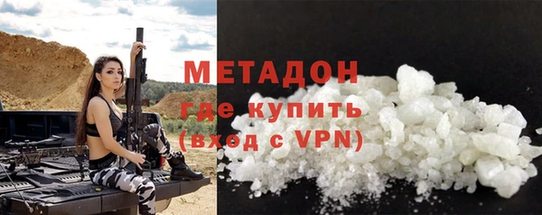 меф VHQ Вязьма