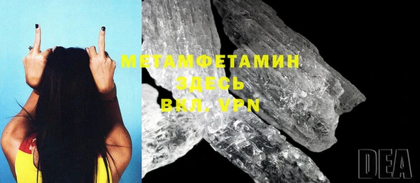 MDMA Premium VHQ Вязники