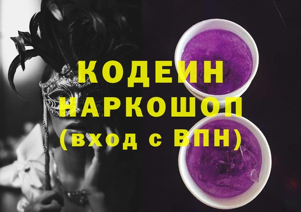 MDMA Premium VHQ Вязники