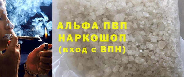 дистиллят марихуана Вяземский