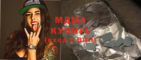 дистиллят марихуана Вяземский