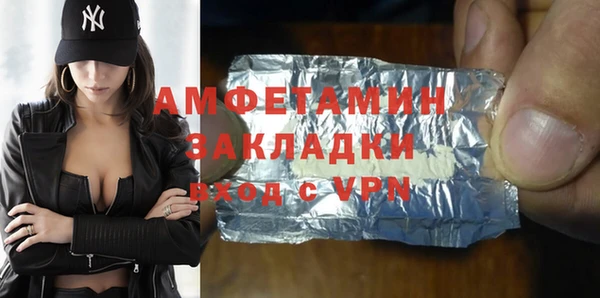 меф VHQ Вязьма