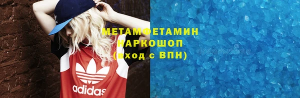 меф VHQ Вязьма