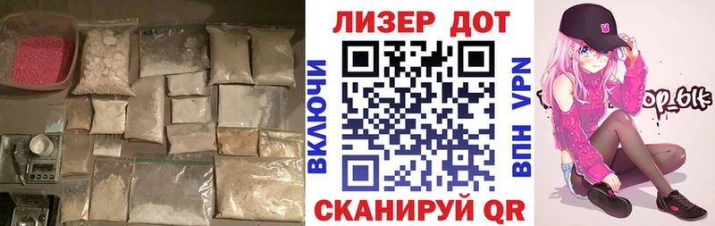 LSD-25 экстази кислота Екатеринбург