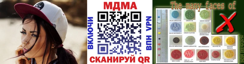 ОМГ ОМГ зеркало  Екатеринбург  МДМА кристаллы 