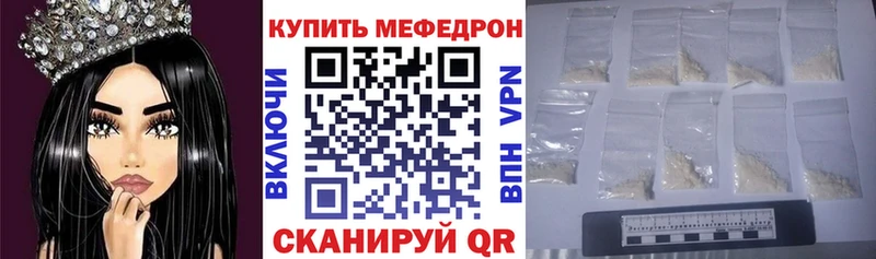 Меф кристаллы Екатеринбург
