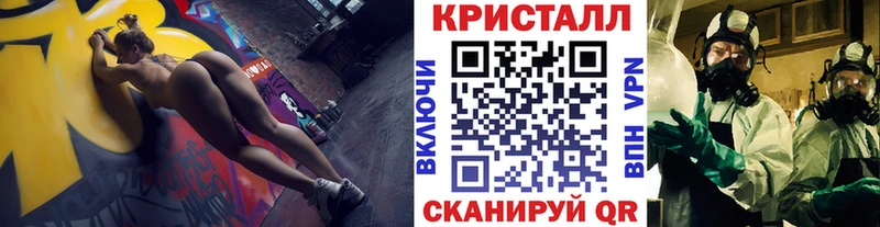 Первитин кристалл  купить   Екатеринбург 
