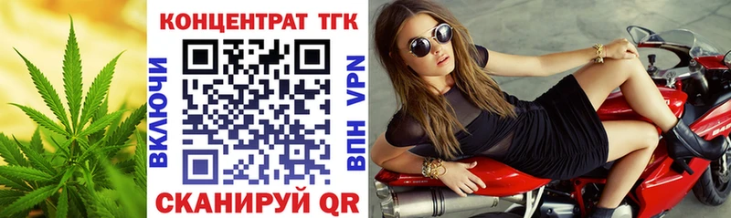 ТГК Wax  закладка  Екатеринбург 